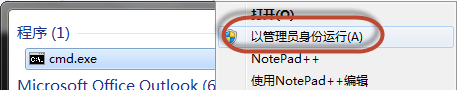 Windows7查看本地Java安装是否成功和路径的方法