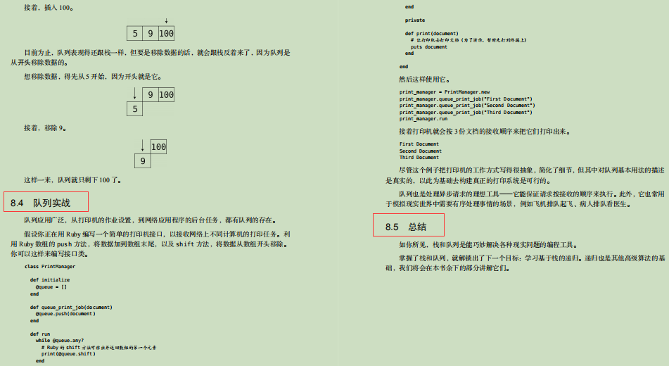 名不虚传！字节技术官甩出的"保姆级"数据结构与算法笔记太香了