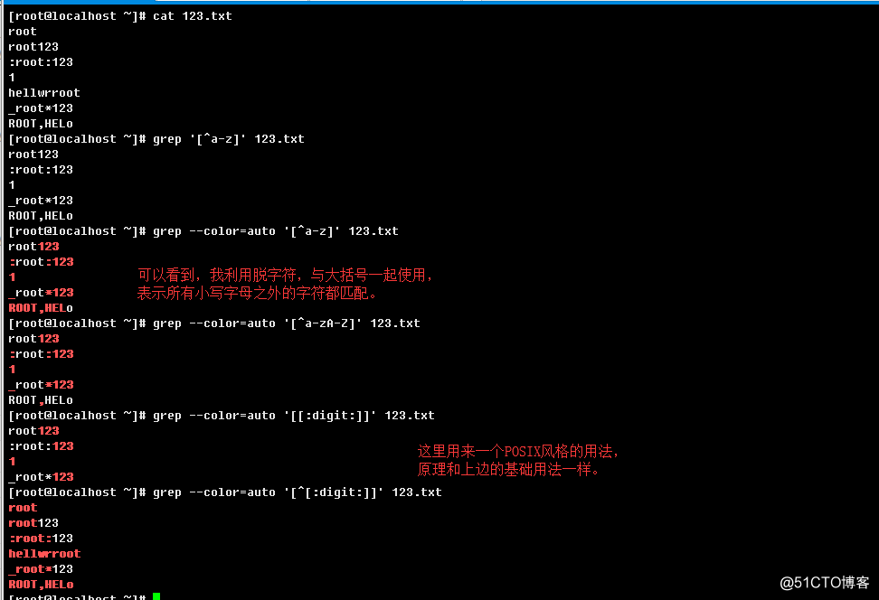 centos 下grep工具学习记录(基础篇)