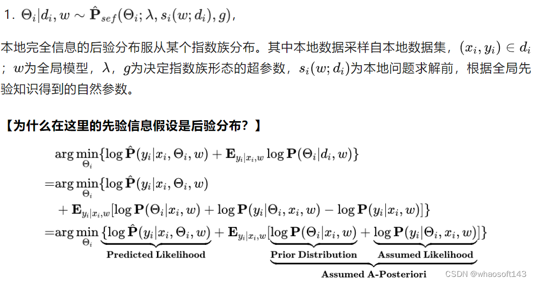 PRIOR_正则_03