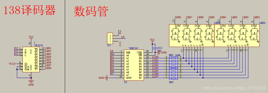 普中科技开发板