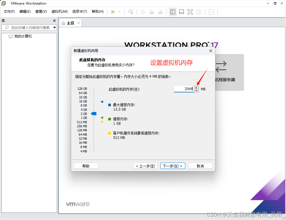 什么是Docker引擎架构，Dockere引擎架构详解及Vmware，CentOS7、Docker引擎的安装