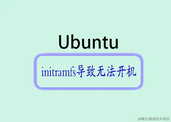 ubuntu.jpg