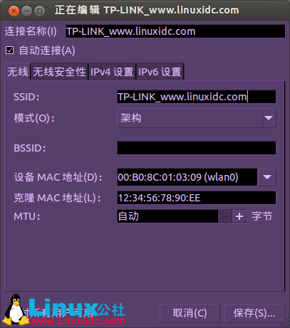 Ubuntu 12.04 LTS下”更改“MAC地址