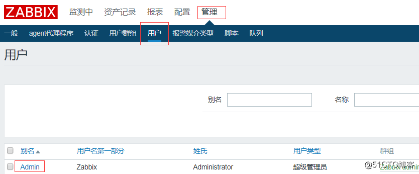 zabbix3.4告警姿势之钉钉告警