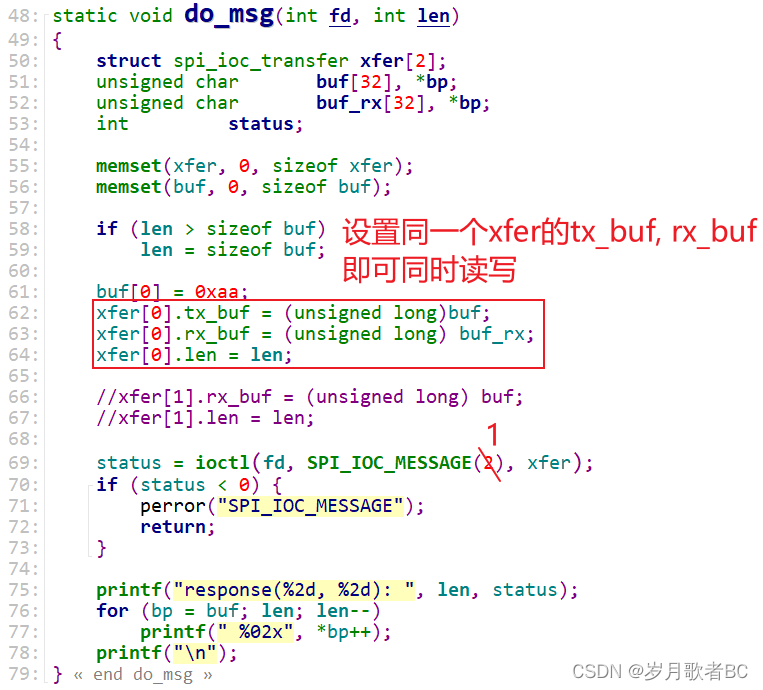 [外链图片转存失败,源站可能有防盗链机制,建议将图片保存下来直接上传(img-URIIsxc2-1689342862461)(pic/32_spidev_read_write_same_time.png)]