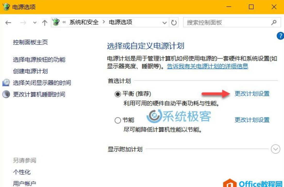 win 10 如何禁用USB选择性暂停设置，解决USB设备失灵问题_平板电脑