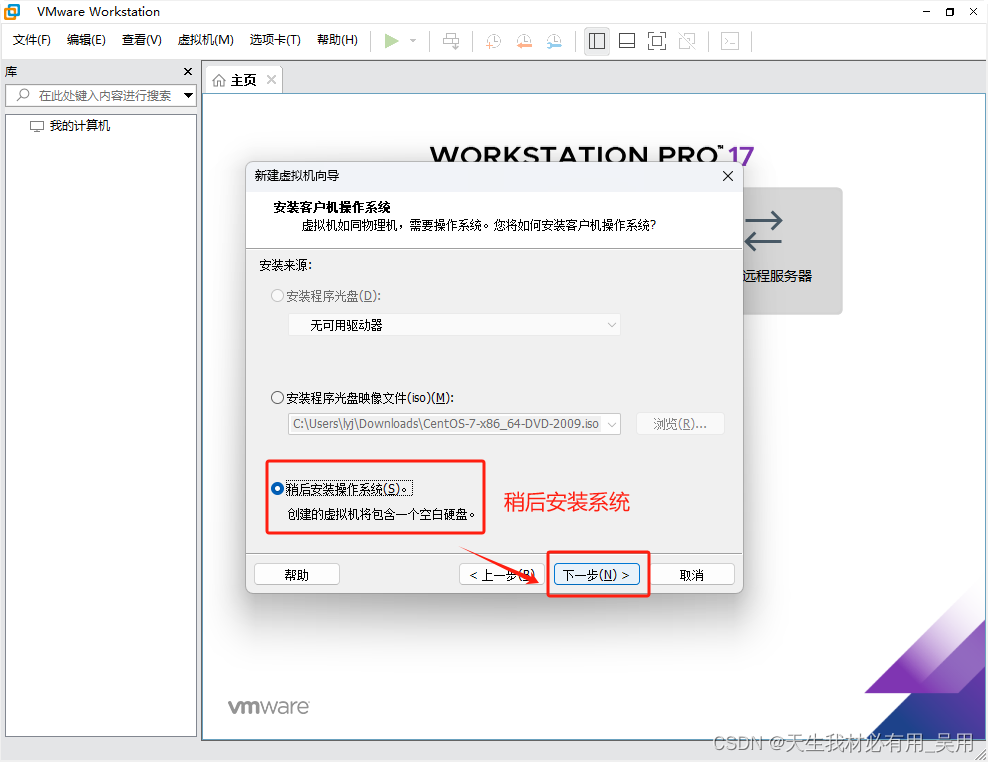 什么是Docker引擎架构，Dockere引擎架构详解及Vmware，CentOS7、Docker引擎的安装