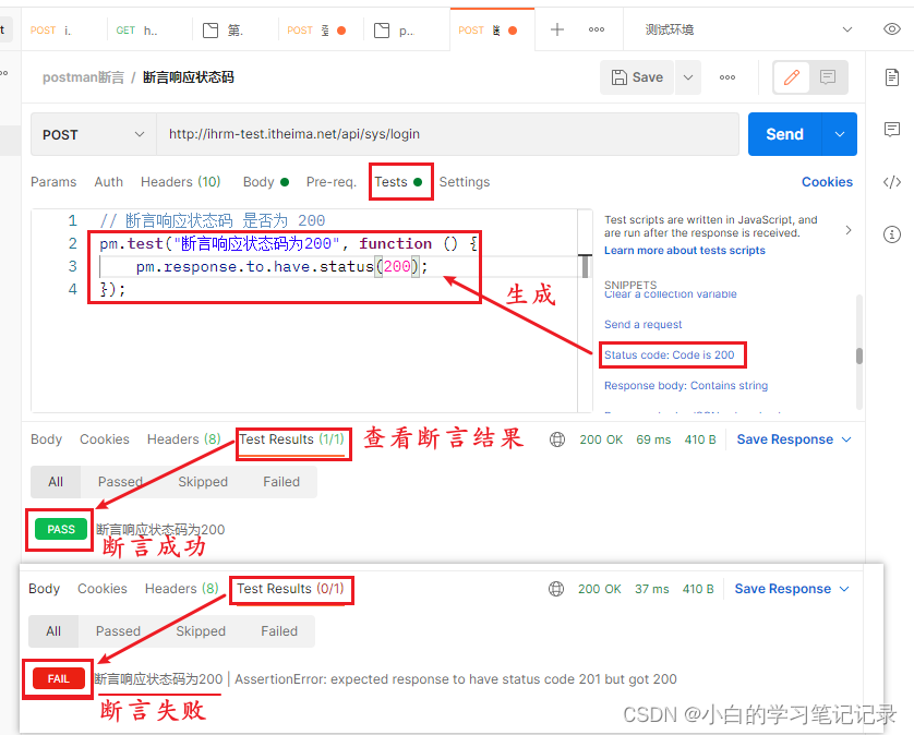 [外链图片转存失败,源站可能有防盗链机制,建议将图片保存下来直接上传(img-xXhiWyIZ-1658493722310)(接口测试-第03天-课堂笔记.assets/image-20210709103914593.png)]