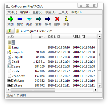 7-Zip