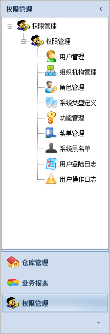 DevExpress Winform界面效果图16