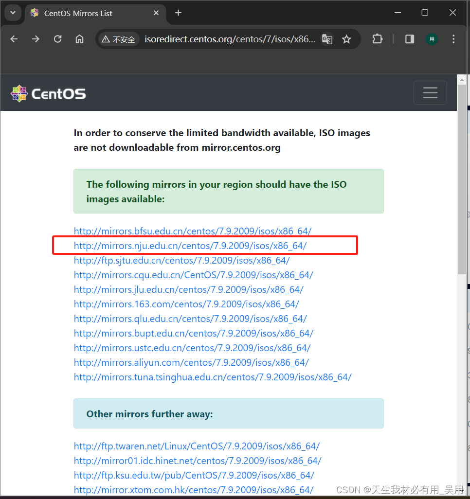 什么是Docker引擎架构，Dockere引擎架构详解及Vmware，CentOS7、Docker引擎的安装