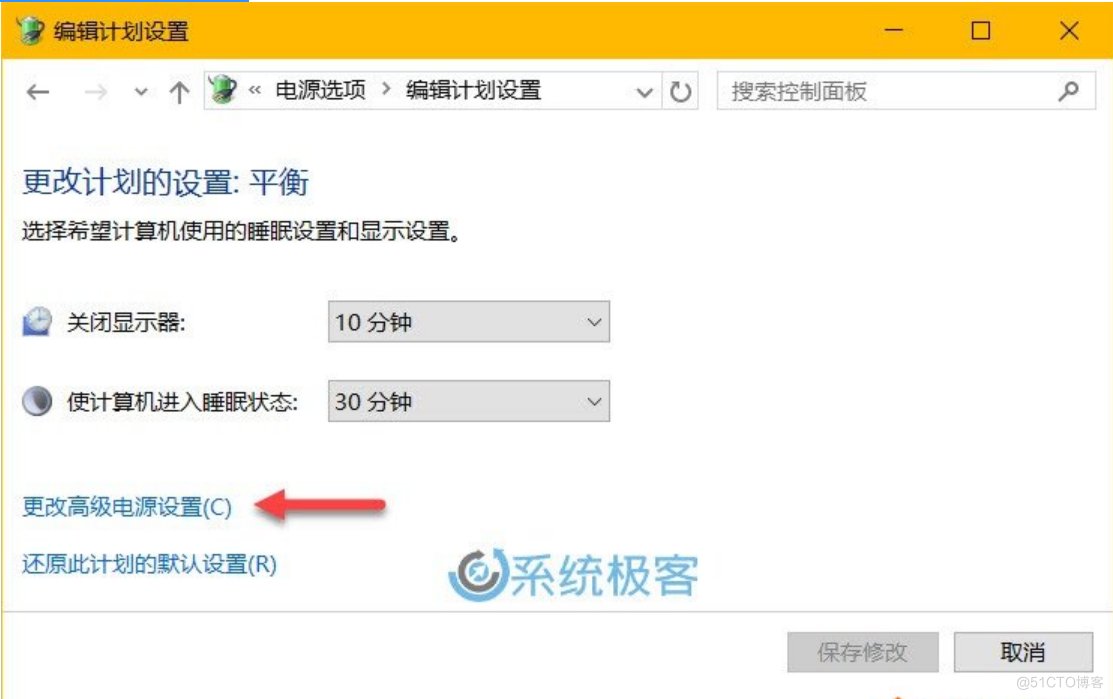 win 10 如何禁用USB选择性暂停设置，解决USB设备失灵问题_f5_02