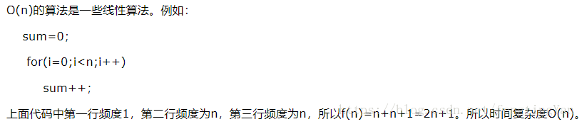 算法复杂度分为时间复杂度和空间复杂度。其作用： 时间复杂度是指执行算法所需要的计算工作量；而空间复杂度是指执行这个算法所需要的内存空间