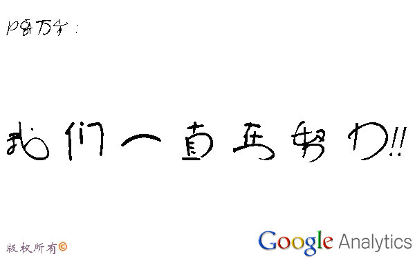 1024分辨率《舞出我人生3》BD中英双字无水印