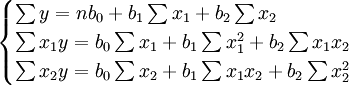 \begin{cases}\sum y=nb_0+b_1\sum x_1+b_2\sum x_2\\ \sum x_1y=b_0\sum x_1+b_1\sum x_1^2+b_2\sum x_1x_2 \\ \sum x_2y=b_0\sum x_2+b_1\sum x_1x_2+b_2\sum x^2_2 \end{cases}