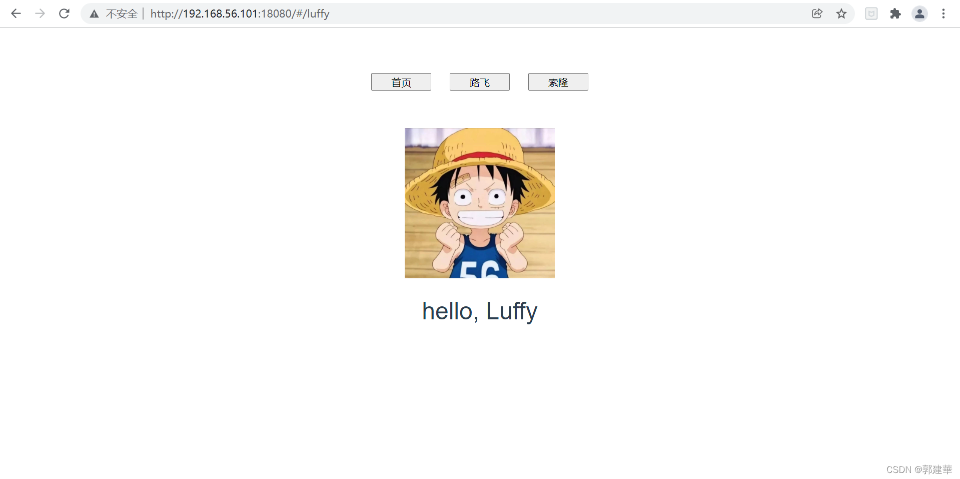 luffy