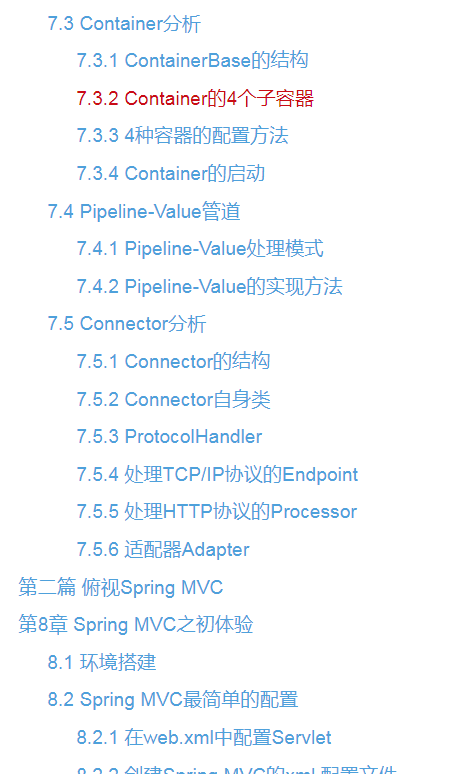 互联网公司必备SpringMVC实战架构文档在GitHub首发,开源免费下载