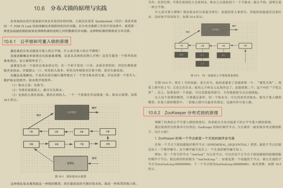 不服不行！阿里曝光内部高并发实战手册，Github星标41K