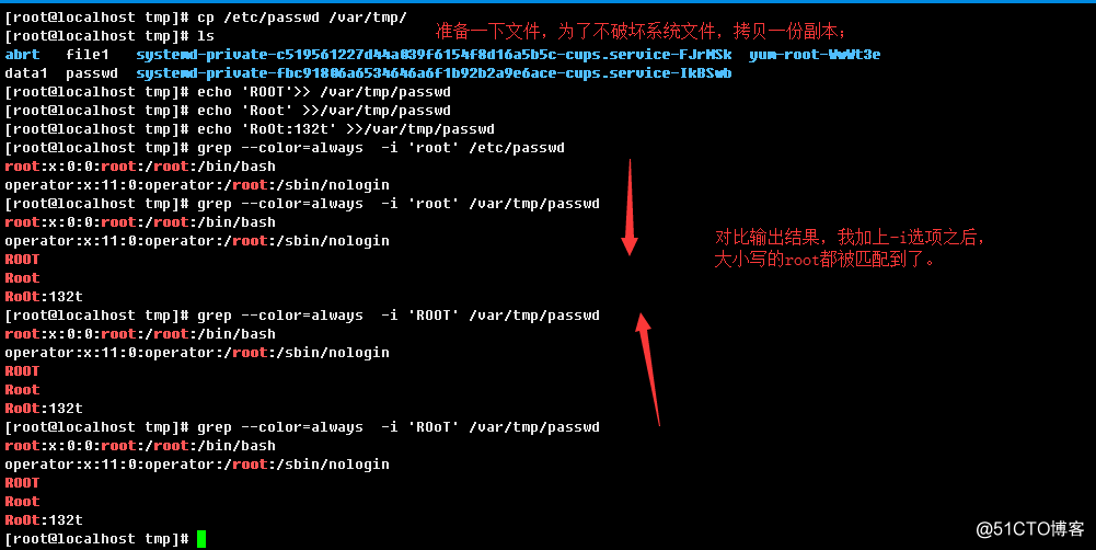 centos 下grep工具学习记录(基础篇)