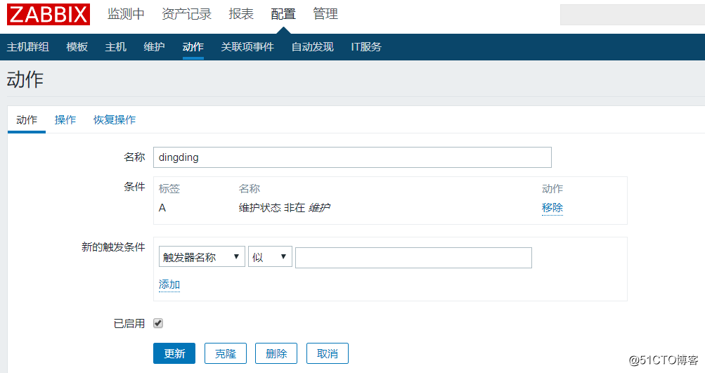 zabbix3.4告警姿势之钉钉告警