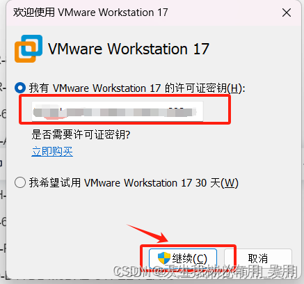 什么是Docker引擎架构，Docker引擎架构详解及Vmware，CentOS7、Docker引擎的安装，CentOS7常用的命令总结，含虚拟机激活码，CentOS镜像地址，保姆级安装