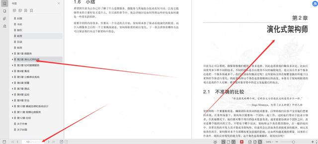 华为18级大牛整理总结：微服务设计和分布式服务框架原理实践文档