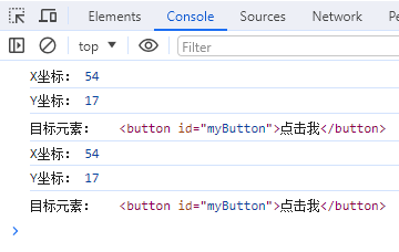 js addeventlistener