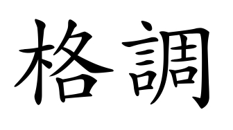 ♂【超全超详细】2W字零基础小白黑客学习路线，知识体系（附学习路线图）♂