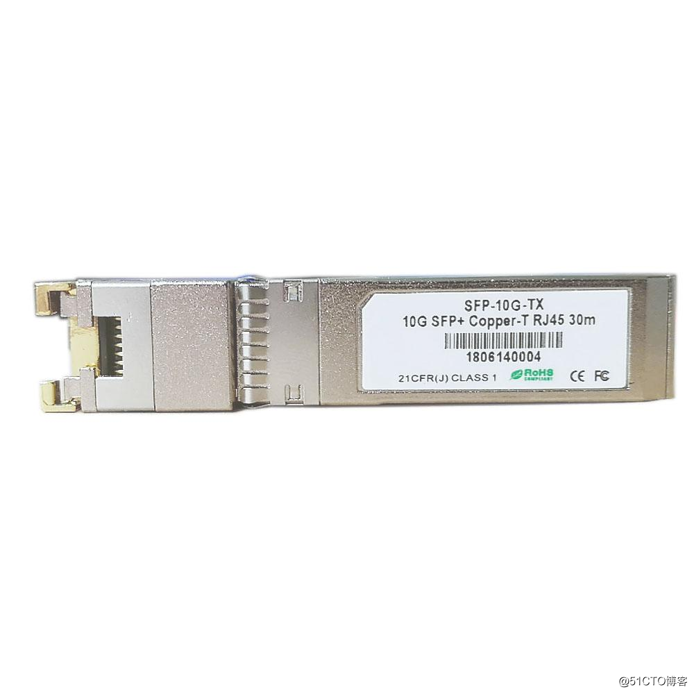 10GBASE-T SFP+电口模块