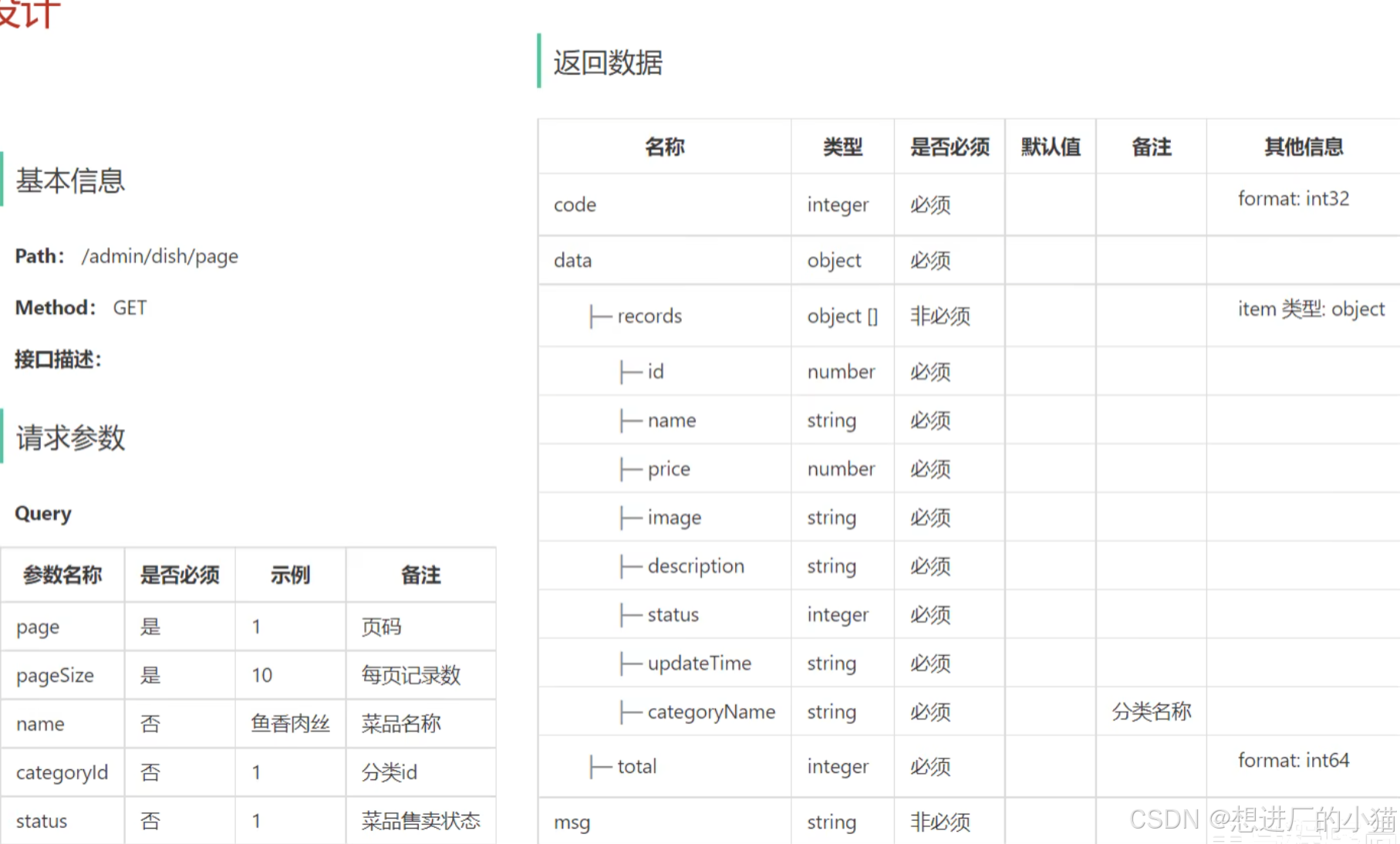 外链图片转存失败,源站可能有防盗链机制,建议将图片保存下来直接上传