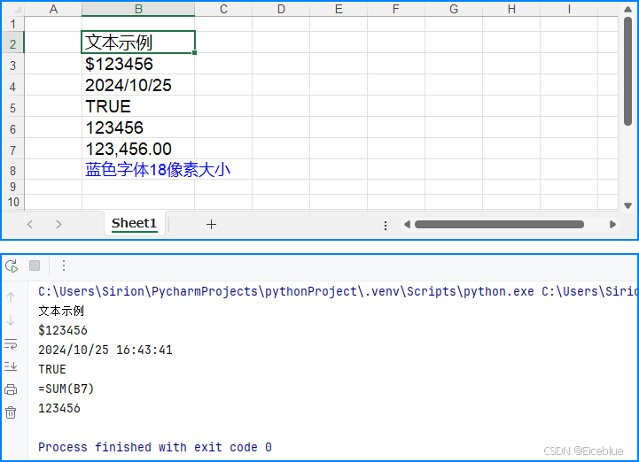 Python获取Excel单元格的值