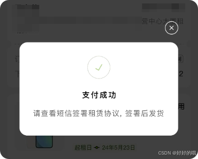 请添加图片描述