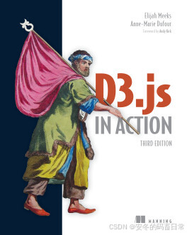 《D3.js in Action》全新第三版封面