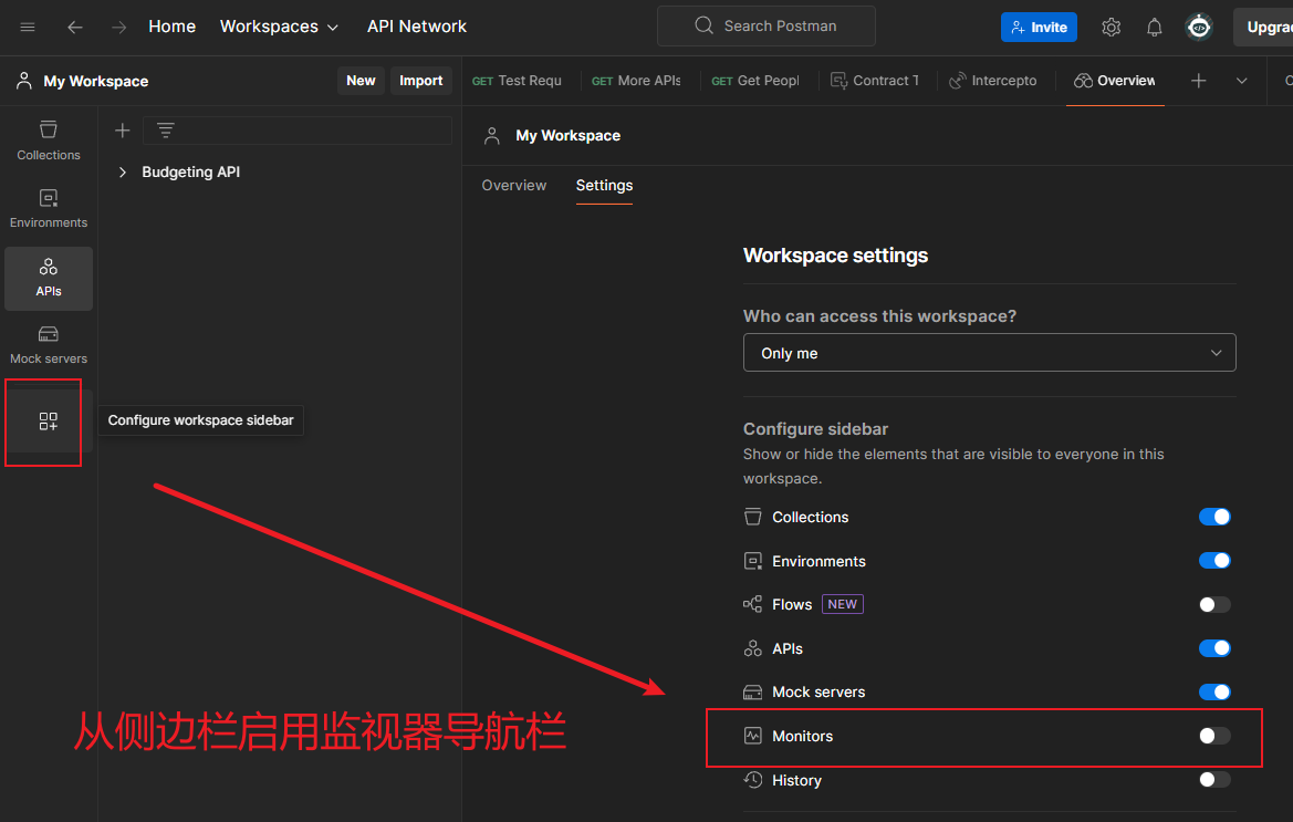 图 10.2 手动开启 Monitors 监控器管理页的操作步骤