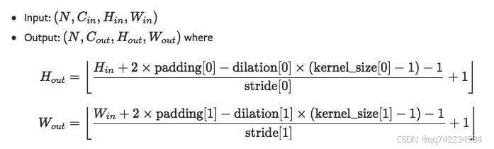 nn.Conv2d图像领域计算公式