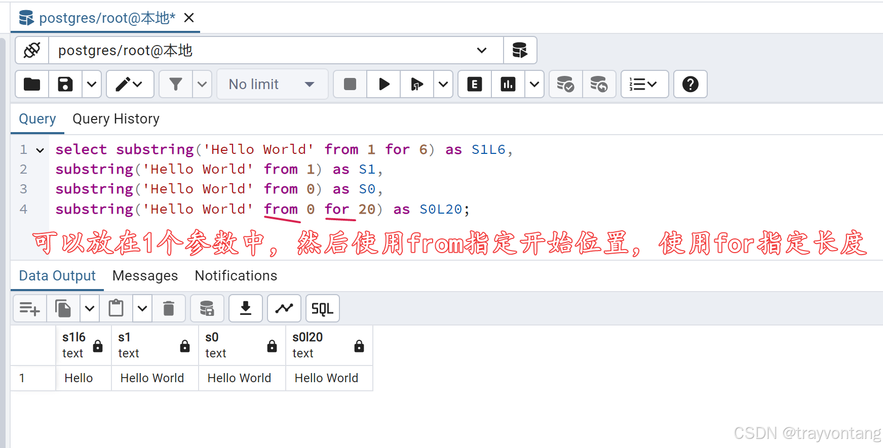 PostgreSQL字符串截取