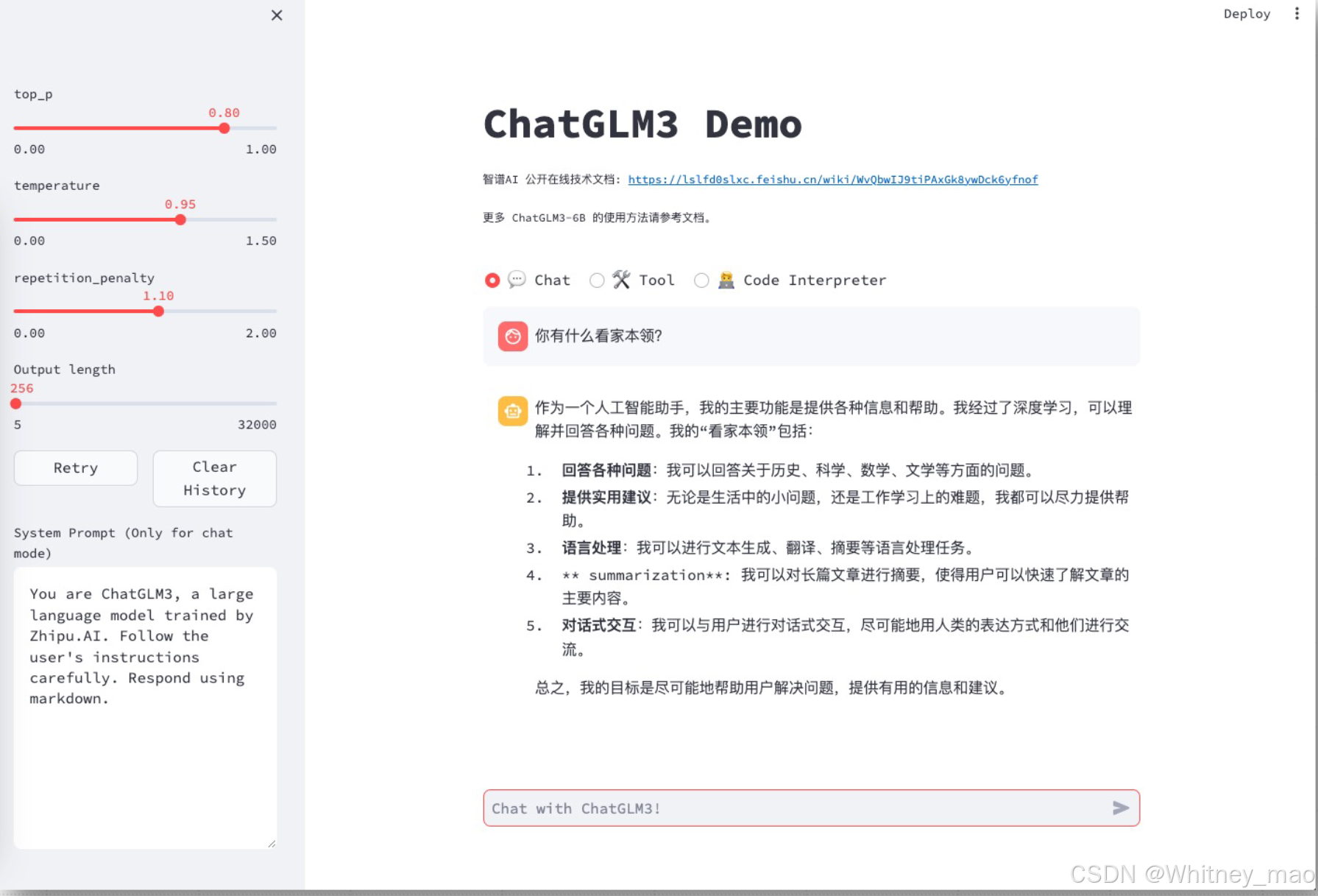 使用 Streamlit Web UI 部署 ChatGLM3-6B（对话）