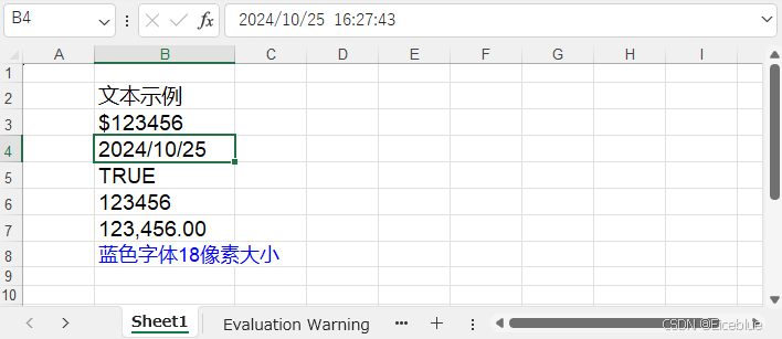 Python设置Excel单元格的值