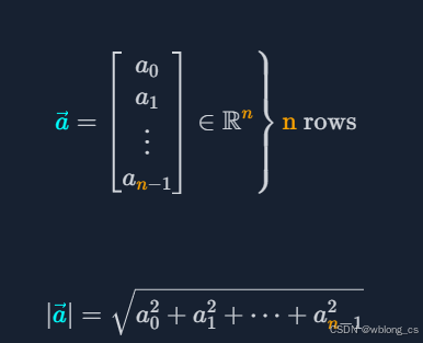 向量的模公式