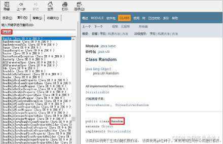 外链图片转存失败,源站可能有防盗链机制,建议将图片保存下来直接上传