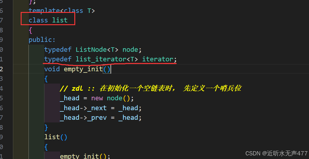 使用typedef 封装迭器