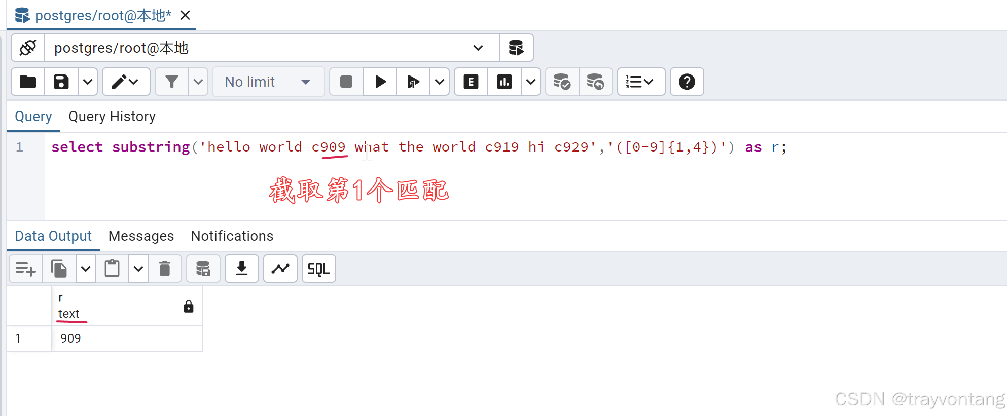 PostgreSQL字符串正则截取