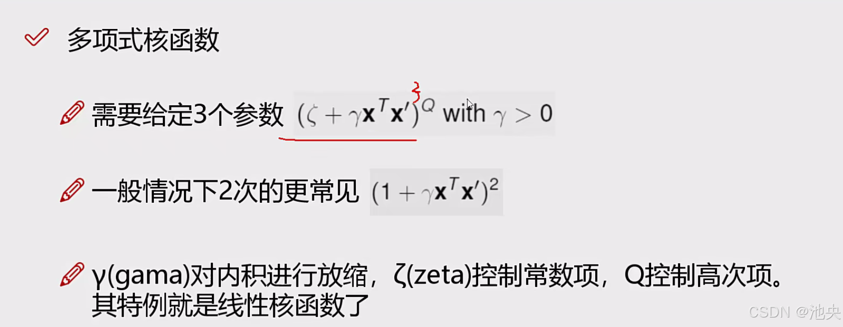 ![外链图片转存失败,源站可能有防盗链机制,建议将图片保存下来直接上传](https://img-home.csdnimg.cn/images/20230724024159.png?origin_url=%E6%A0%B8%E5%87%BD%E6%95%B0%2B88c985e4-ea4a-477f-9b84-570d27d48441%2Fimage%201.png&pos_id=img-7TtHBlLz-173692422277