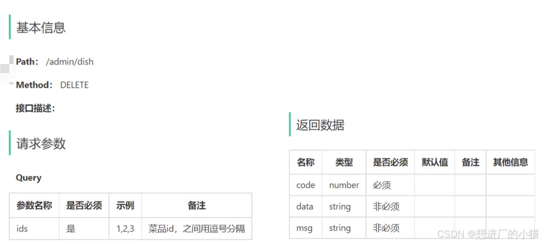 外链图片转存失败,源站可能有防盗链机制,建议将图片保存下来直接上传