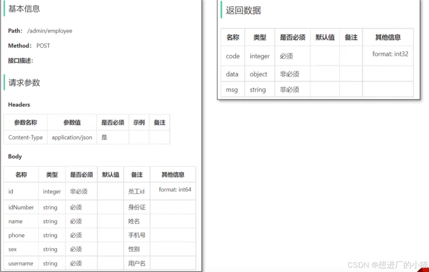 外链图片转存失败,源站可能有防盗链机制,建议将图片保存下来直接上传