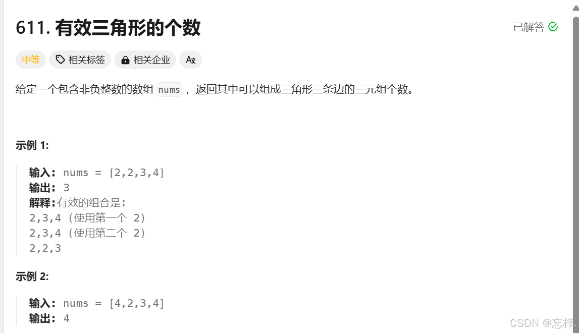 外链图片转存失败,源站可能有防盗链机制,建议将图片保存下来直接上传