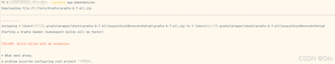 ./gradlew 报错1
