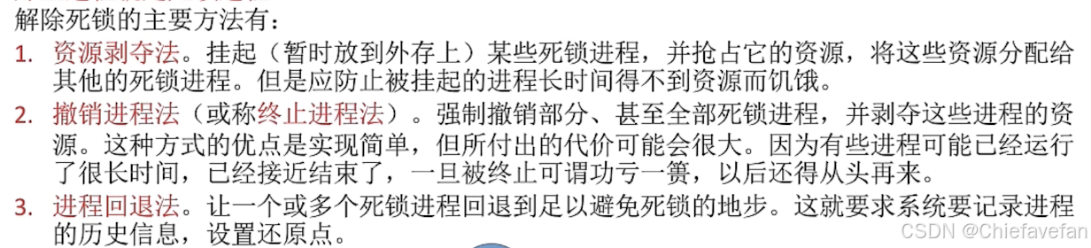 ![[截屏2024-07-15 19.20.10.png]]