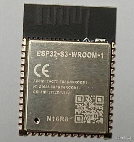 ESP32-S3模块